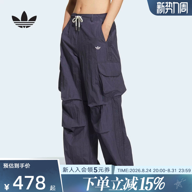 Adidas Adidas Trefoil Workwear Style Parachute Drawstring Sports Pants Summer Women's Woven Long Pants Kt3058