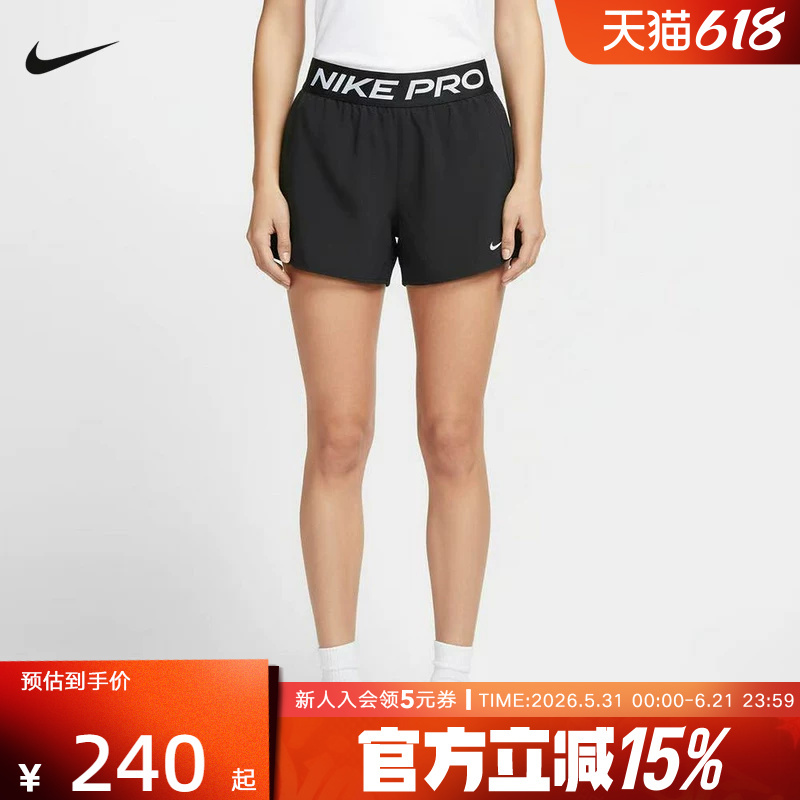 Nike Women's Shorts 2026 Summer Nike Pro Running Fitness Training Pants Breathable Sports Pants Ir1919-010 Nike Women's Shorts 2026 Summer Nike Pro Running Fitness Training Pants Breathable Sports Pants Ir1919-010