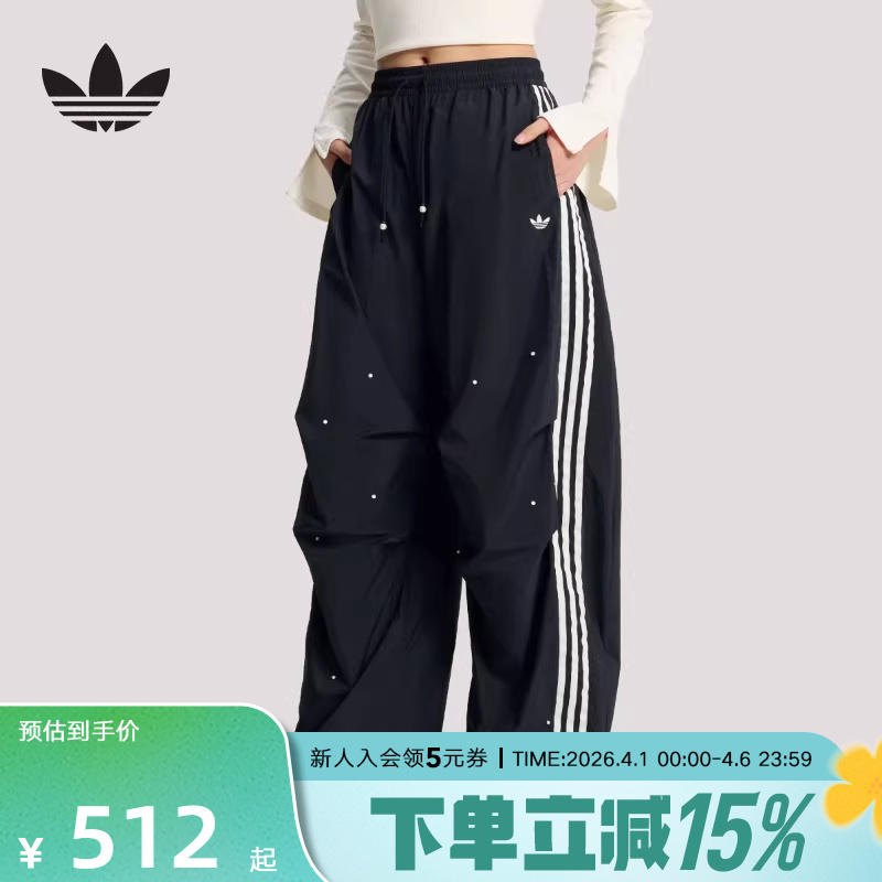 Song Yuqi's Same Style Adidas Trefoil Beaded Embellished Loose Wide-Leg Women's Sports Woven Pants Ks2865