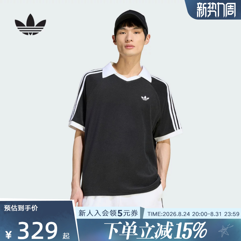 Adidas Adidas Trefoil Unisex Casual Style Contrast Color Sports V-Neck Short Sleeve Polo Shirt Kw7397 Adidas Adidas Trefoil Unisex Casual Style Contrast Color Sports V-Neck Short Sleeve Polo Shirt Kw7397