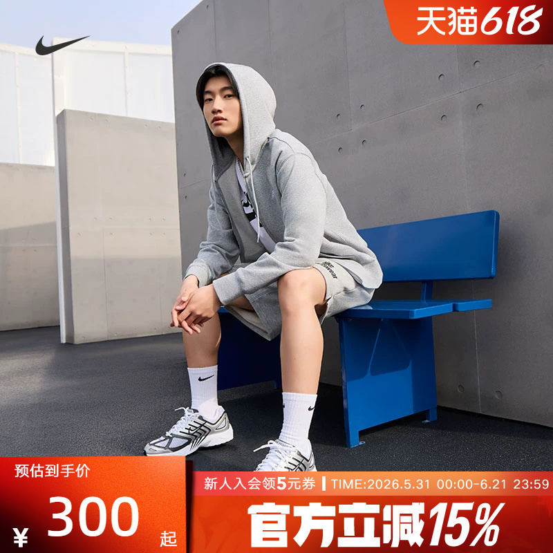 Nike Club Men's Full-Length Zip-Up French Terry Sports Jacket Gray Fn3885-063