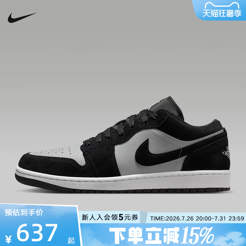 Nike Nike Men's Shoes Air Jordan 1 Aj1 Low-Top Retro Casual Sneakers Basketball Shoes 553558-048