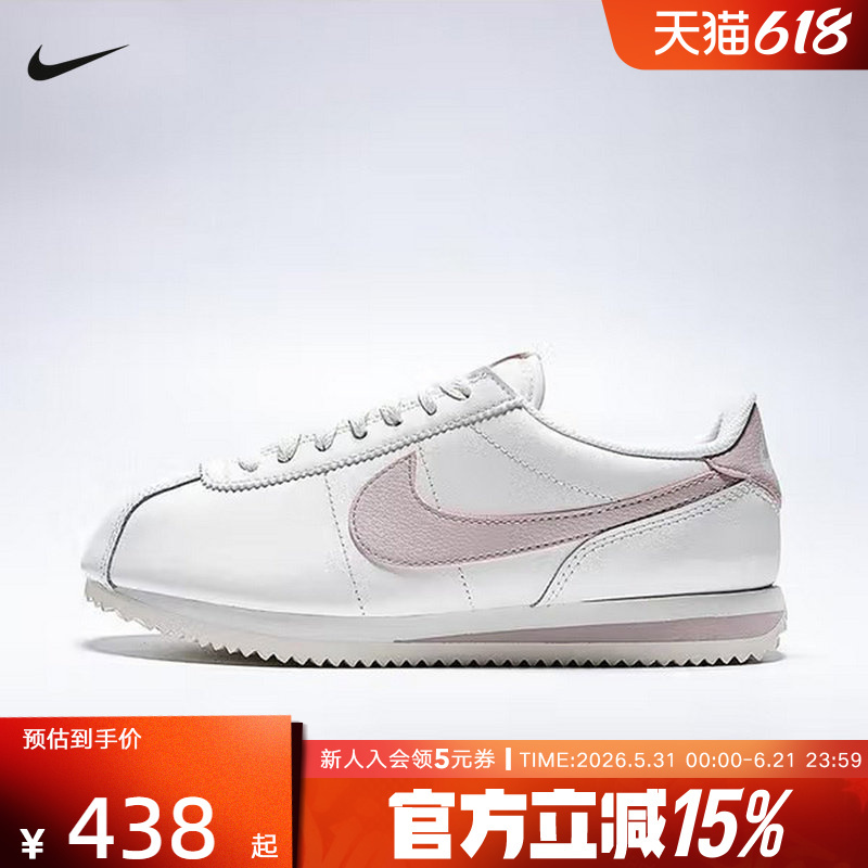 Nike Women's Shoes Cortez Retro Running Shoes Low-Top Casual Versatile Lightweight Sports Shoes Dn1791-116 Nike Women's Shoes Cortez Retro Running Shoes Low-Top Casual Versatile Lightweight Sports Shoes Dn1791-116
