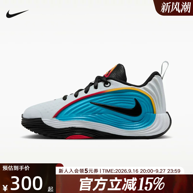 Nike Nike Children's Shoes Giannis Immortality 5 Giannis Antetokounmpo Basketball Shoes Iv5642-100 Nike Nike Children's Shoes Giannis Immortality 5 Giannis Antetokounmpo Basketball Shoes Iv5642-100