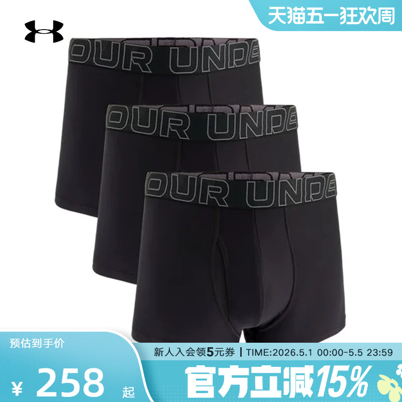 Ua under Armor Men's Underwear Tech 3inch Boxerjock Sports 3-Pack Black 1387418-001