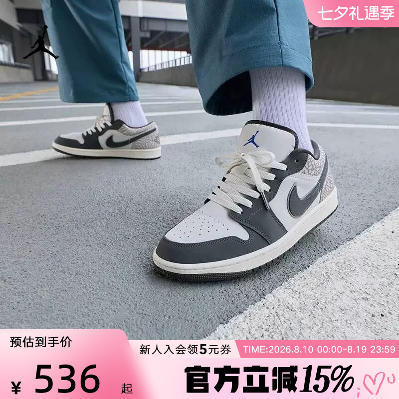 Nike Men's Shoes Air Jordan 1Aj1 Burst-Pattern Sneakers Retro Casual Shoes Women's Shoes Iu2268 Dc0774