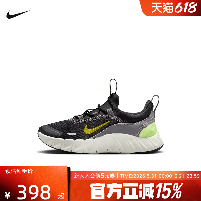 Nike Nike Breathable Professional Running Shoes for Men, Women, and Young Children, Lightweight Free Ride Sports Shoes Iq5811-005