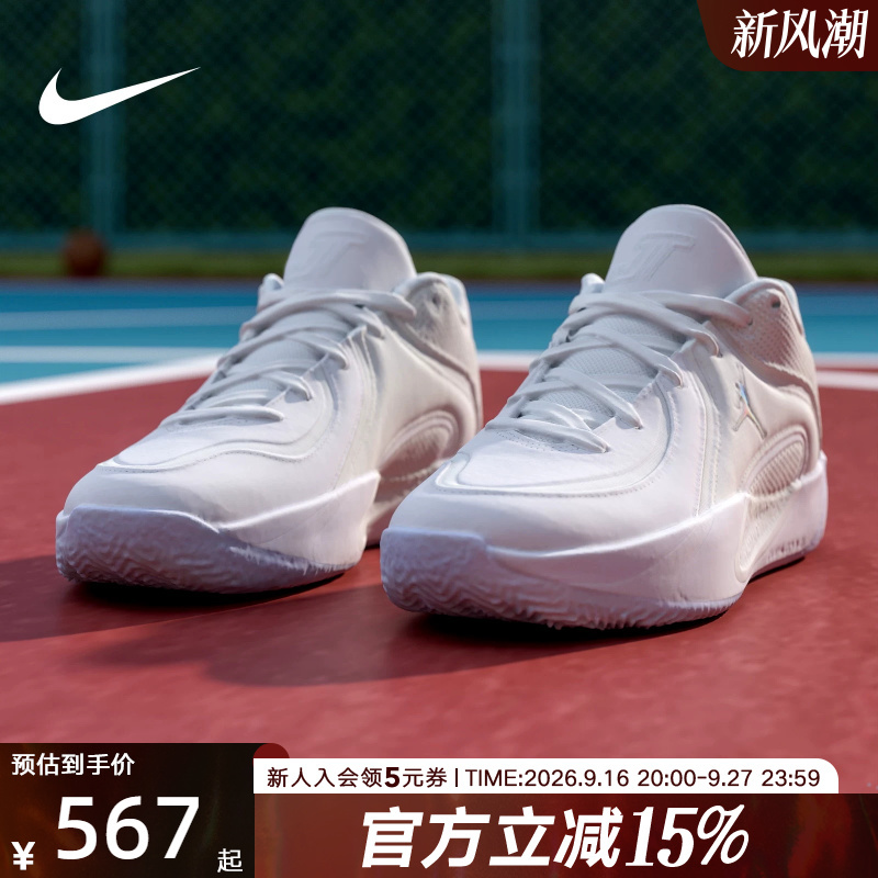 Jordan Nike Men's Sports Shoes White and Blue Tatum 4 Tatum 4Th Generation Practical Basketball Shoes Hq4613-102