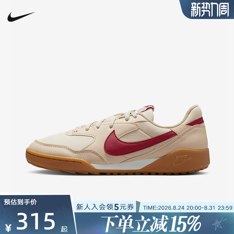 Nike Nike Women's Casual Shoes Terra Manta Sports Shoes Low-Top Retro Thin-Soled Sneakers Hq1940