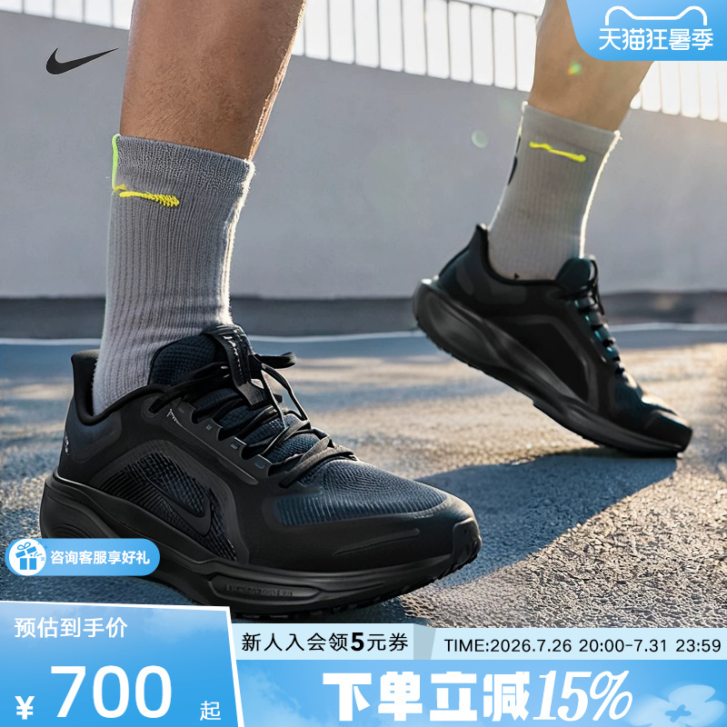 Nike Pegasus 41 Gtx Pegasus 41 Water-Repellent Running Shoes Men's All-Black Trail Running Shoes Fq1356