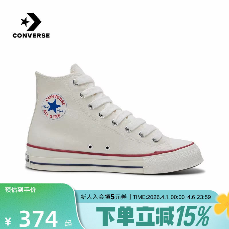 Converse 2026 Spring New Product, High-Top Canvas Shoes for Men and Women, Sports and Casual Sneakers A18106C