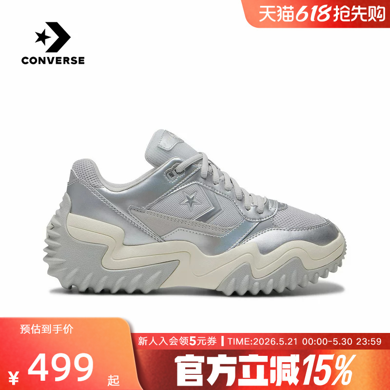 Converse Men's and Women's Shoes Motion Trainer Spring New Thick-Soled Casual Sports Shoes A19129C Converse Men's and Women's Shoes Motion Trainer Spring New Thick-Soled Casual Sports Shoes A19129C