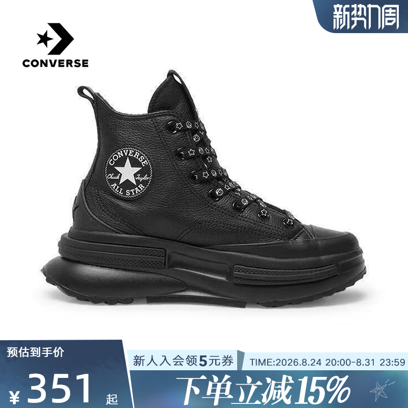 Converse X Noritake Joint Brand Run Star Legacy Cx Casual Sneakers A17902C
