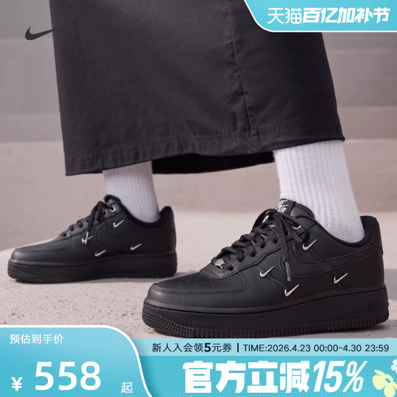 Nike Women's Shoes Air Force 1 Afi Black and Silver Four-Stripe Air Force One Sneakers Hq1180-001