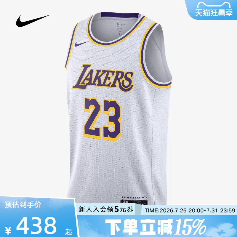 Nike/23 Season Los Angeles Lakers James Men's Quick-Drying Sleeveless Jersey Dn2081-103