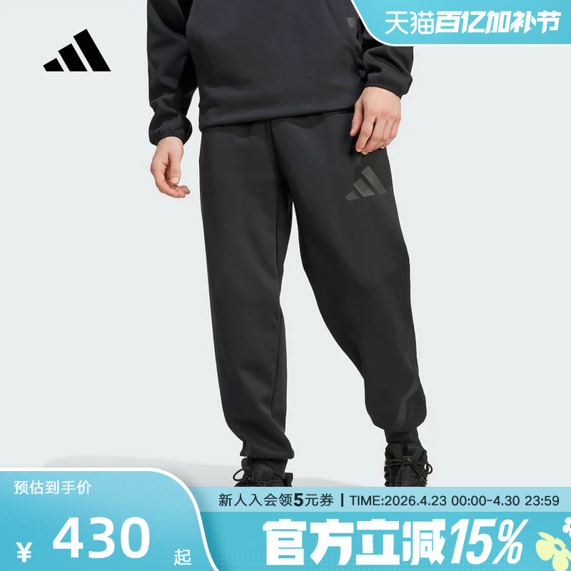 Adidas Men's Black Label Uniform Skin-Friendly Soft Lightweight Warm Jogger Tapered Pants Jd9599
