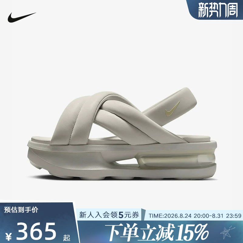 Nike Women's Thick-Soled Slippers Air Max Height-Increasing Lightweight Sports Casual Air-Cushioned Sandals Fj5929-001 Nike Women's Thick-Soled Slippers Air Max Height-Increasing Lightweight Sports Casual Air-Cushioned Sandals Fj5929-001