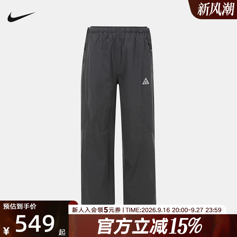 Nike Nike Women's Pants Autumn New Acg Fashion Wide-Leg Breathable Sports Casual Pants Im4295-060 Nike Nike Women's Pants Autumn New Acg Fashion Wide-Leg Breathable Sports Casual Pants Im4295-060