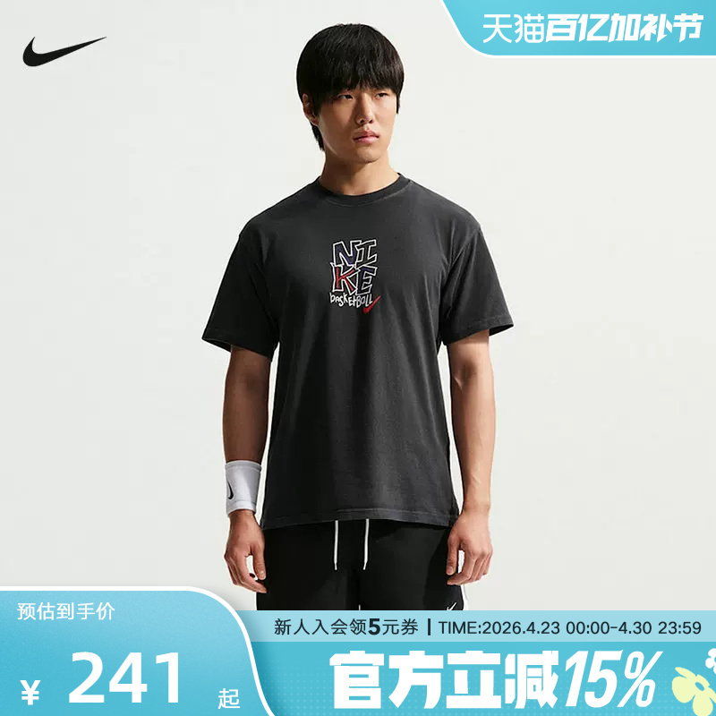 Nike Nike Men's Short-Sleeved Summer Pattern Printed Loose Breathable Basketball Casual Sports T-Shirt Im5043-010