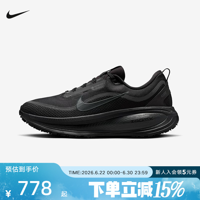 Nike Men's Shoes Vomero 18 Gtx Waterproof Sports Training Top Cushioning Running Shoes Hq7001-001 Nike Men's Shoes Vomero 18 Gtx Waterproof Sports Training Top Cushioning Running Shoes Hq7001-001
