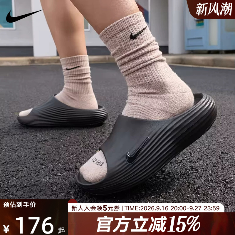 Nike Nike Slippers Summer Sports Shoes Rejuven8 Men's and Women's Slip-On Casual Beach Shoes Hv4479-200 Nike Nike Slippers Summer Sports Shoes Rejuven8 Men's and Women's Slip-On Casual Beach Shoes Hv4479-200
