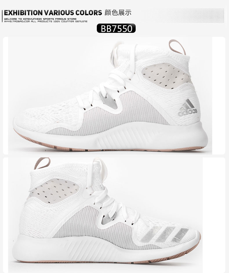 Giày thể thao nữ cao cấp của Adidas mùa hè 2019 mùa hè mới có giày mũi nhọn giữa giày chạy bộ AC7024 - Giày chạy bộ thegioigiaythethao