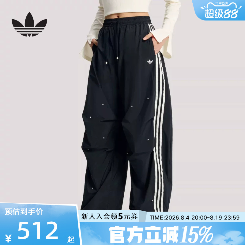 Song Yuqi's Same Style Adidas Trefoil Beaded Embellished Loose Wide-Leg Women's Sports Woven Pants Ks2865 Song Yuqi's Same Style Adidas Trefoil Beaded Embellished Loose Wide-Leg Women's Sports Woven Pants Ks2865