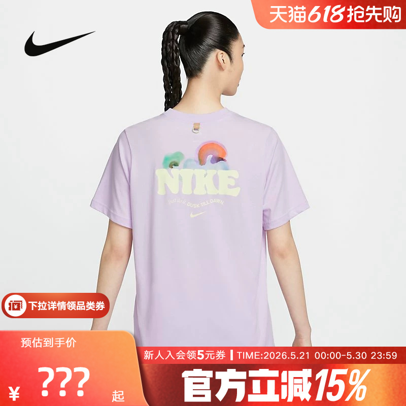 Nike Nike Short-Sleeved Women's Summer New Style Back Label Printed Loose Cotton Color Label Sports T-Shirt Hf6180-517 Nike Nike Short-Sleeved Women's Summer New Style Back Label Printed Loose Cotton Color Label Sports T-Shirt Hf6180-517