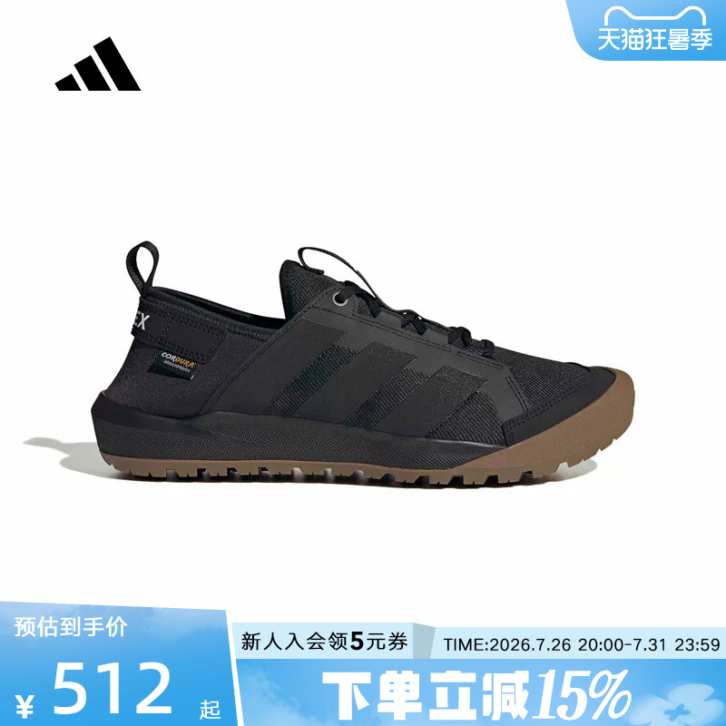 Adidas Terrex 2026 Autumn Unisex Outdoor Travel Non-Slip Wear-Resistant Hiking Shoes Kh6689