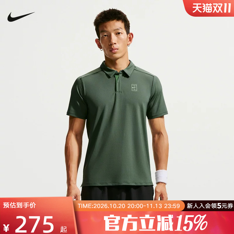 Nike Nike's New Autumn Style Men's Quick-Drying Tennis Sports T-Shirt Short-Sleeved Breathable Polo Shirt Fz6908-303