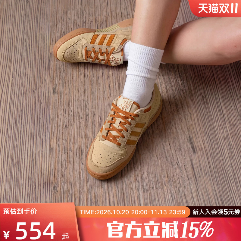 Adidas Adidas Trefoil Winter Unisex Zootopia Collaboration Basketball Style Sneakers Hp3739 Adidas Adidas Trefoil Winter Unisex Zootopia Collaboration Basketball Style Sneakers Hp3739