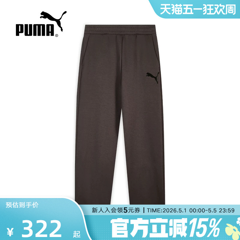 Puma Spring New Men's Casual Sports Pants Sweatpants Straight Loose Knit Long Pants 637445-31