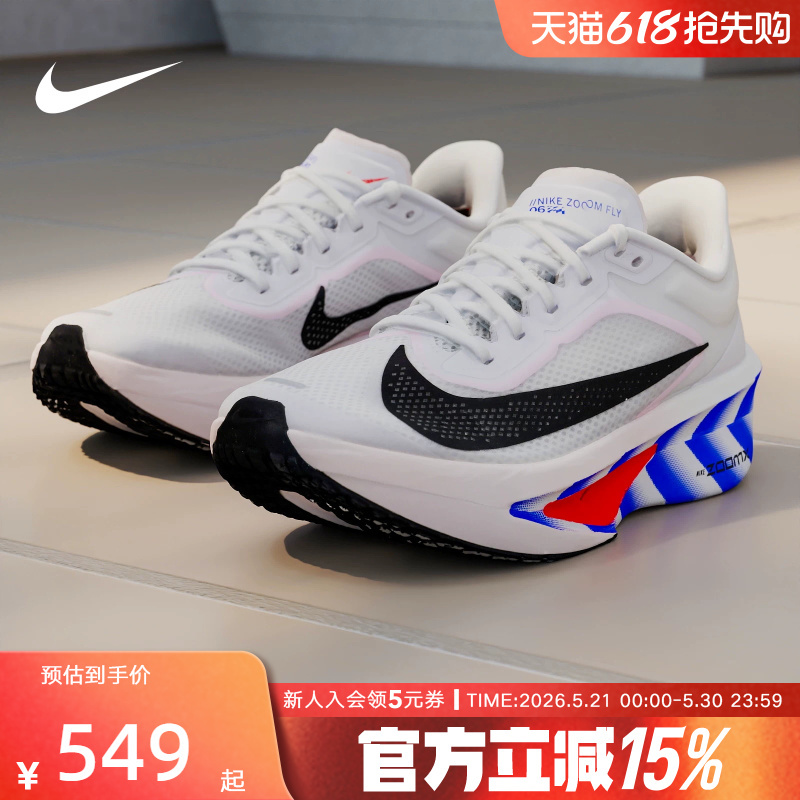 Nike Nike Men's Shoes Zoom Fly 6 cm Mesh Breathable Marathon Racing Running Shoes Ii7285-100 Nike Nike Men's Shoes Zoom Fly 6 cm Mesh Breathable Marathon Racing Running Shoes Ii7285-100