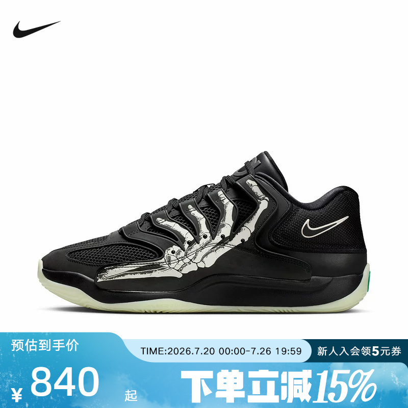 Nike Nike Men's Shoes Kd18 Se Durant Black and White Finger Sneakers Training Basketball Shoes Im1347-001 Nike Nike Men's Shoes Kd18 Se Durant Black and White Finger Sneakers Training Basketball Shoes Im1347-001