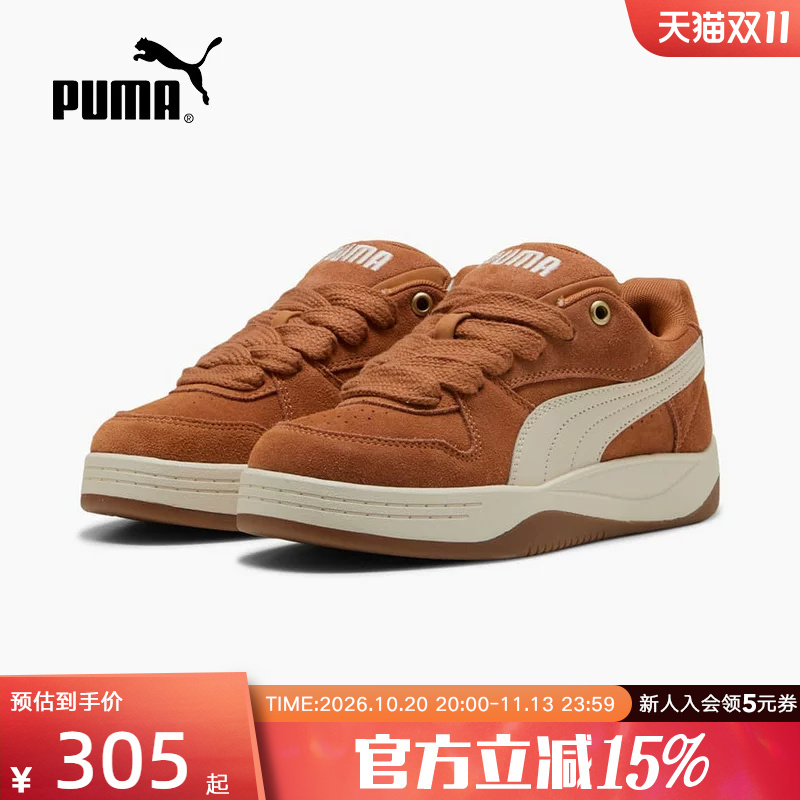 Puma Women's Shoes Winter New Park Thick-Soled Height-Increasing Sneakers Khaki Color Sneakers 402510 Puma Women's Shoes Winter New Park Thick-Soled Height-Increasing Sneakers Khaki Color Sneakers 402510