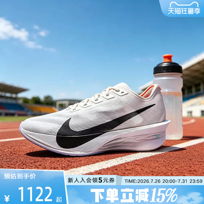 Nike Women's Shoes Vaporfly Next% 4 Marathon Carbon Plate Long-Distance Racing Running Shoes Hf6412-300