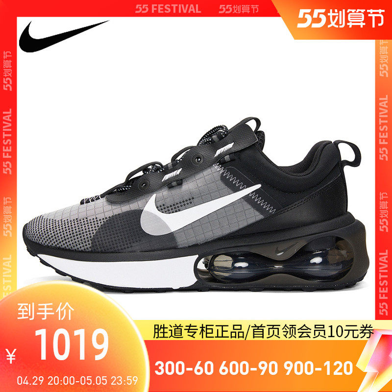 Nike Nike Men Shoes 2022 Spring New AIR MAX 2022 Air Cushion Sports Running Shoes DA1925-001