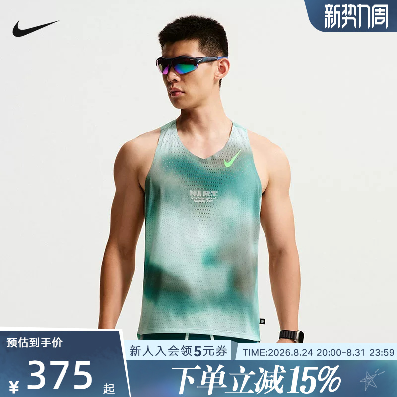 Nike Nike Running Vest Summer Men's Outdoor Fitness Training Breathable Sleeveless T-Shirt Iv6618-373