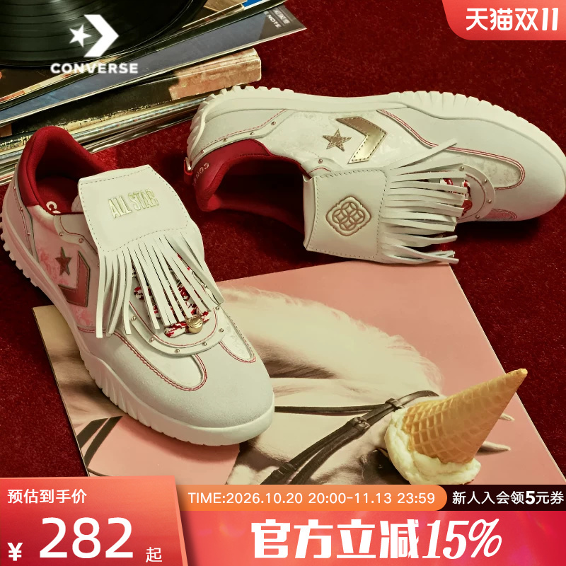 Converse Men's and Women's Shoes Run Star Trainer Year of the Horse Tassel Meteor Retro Sneakers A19073C