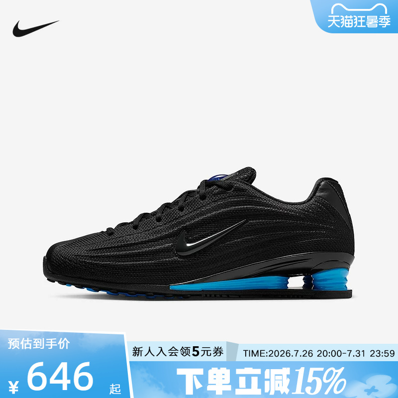 Nike Women's Shoes Shox Z Black Air Column Cushioning Breathable Casual Retro Sports Shoes Hq7540-005