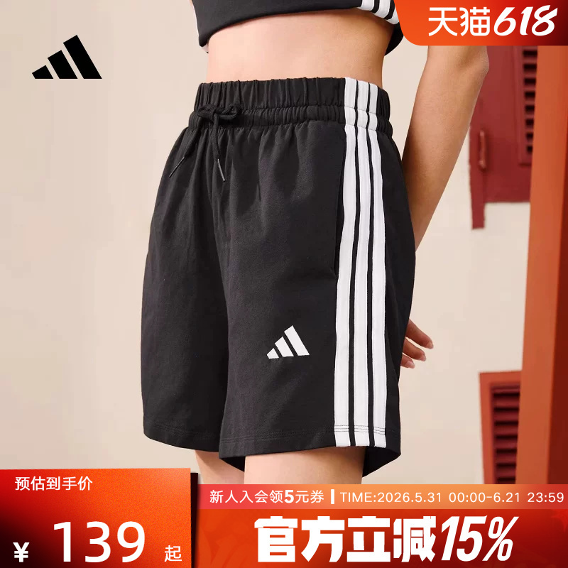 Adidas Adidas Three-Stripe Cotton High-Waisted Basic Shorts Summer Women's Knitted Shorts Jd0908