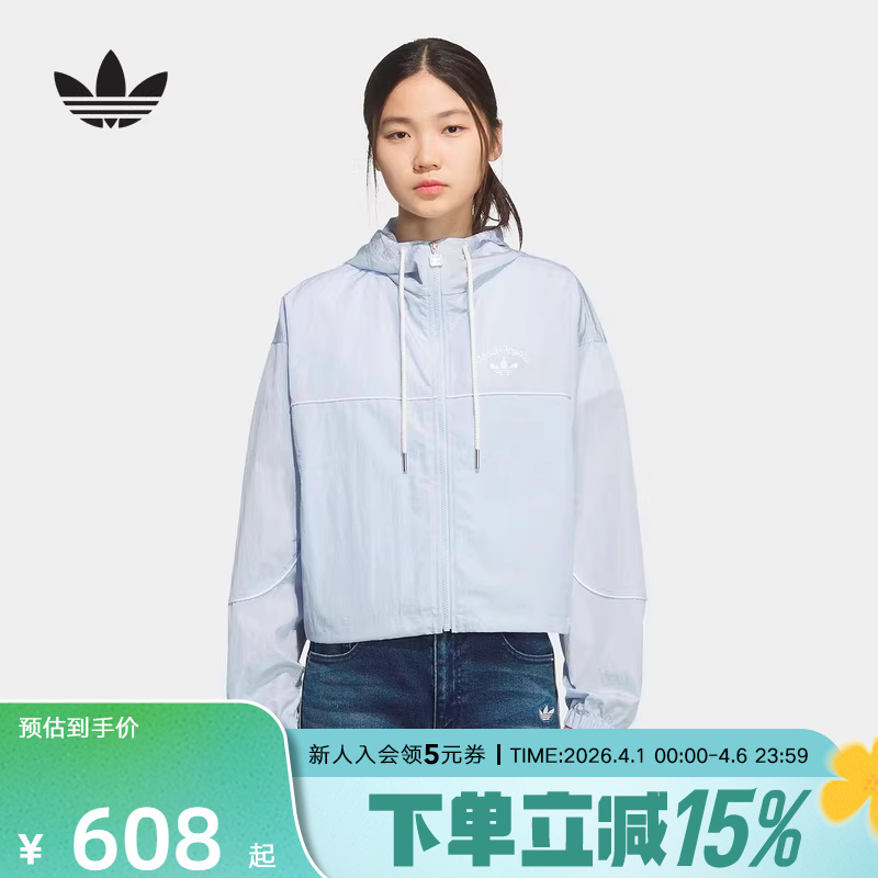Adidas Adidas Windproof Hooded Jacket 2026 Summer Women's Outdoor Fitness Woven Jacket Kt3056