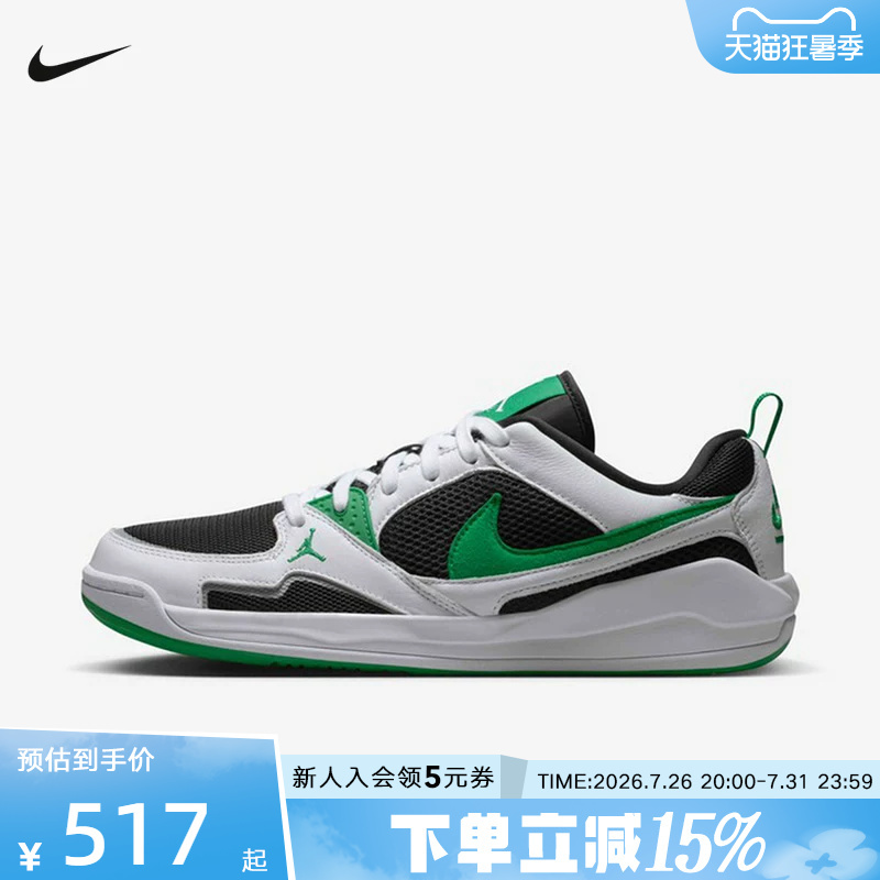Jordan Nike's New Summer Men's Shoes Are Lightweight, Cushioning, Breathable, Low-Top Casual Shoes, Sports Shoes Hj6777-012 Jordan Nike's New Summer Men's Shoes Are Lightweight, Cushioning, Breathable, Low-Top Casual Shoes, Sports Shoes Hj6777-012