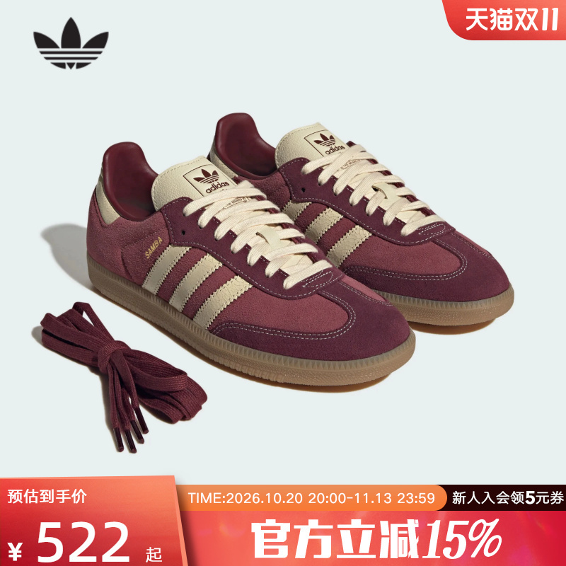 Adidas Adidas Trefoil Sneakers 2026 Winter Unisex Samba Og Classic Sports Shoes Kk2267