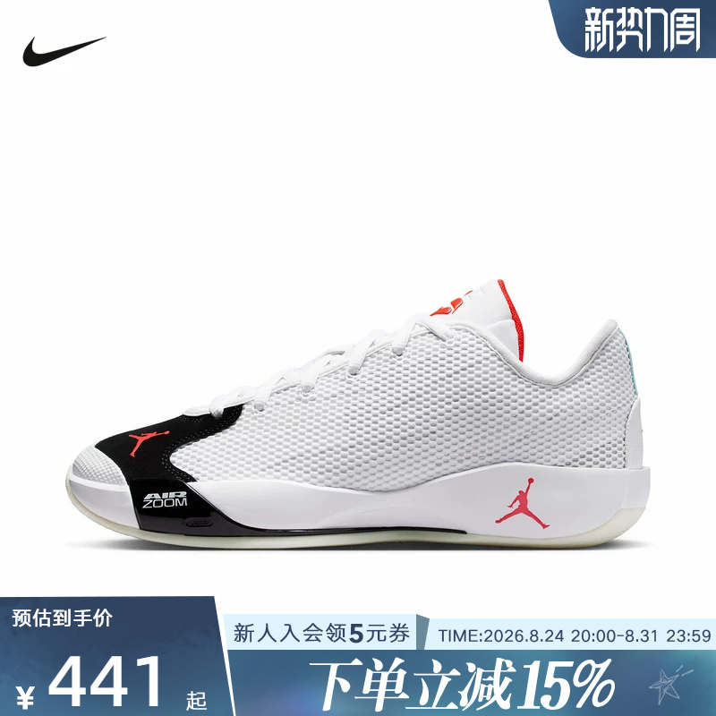 Jordan Nike Men's Shoes Luka 77 Doncic Breathable Cushioning Practical Sports Basketball Shoes If1611-101