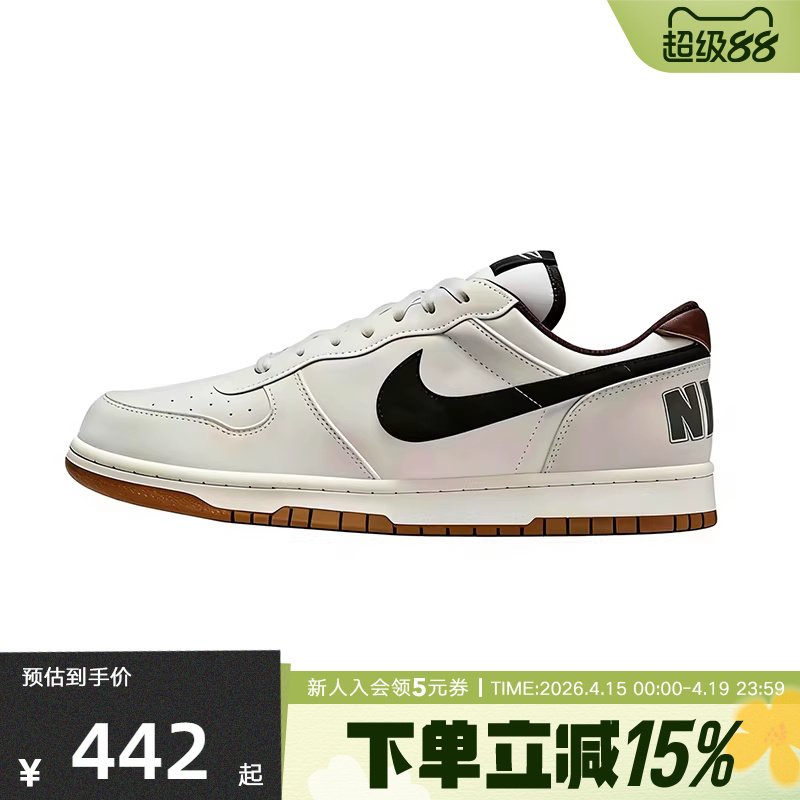 Nike New Men's Shoes Big Nike Low Low-Top Retro Casual Sneakers Sports Shoes 854166-101