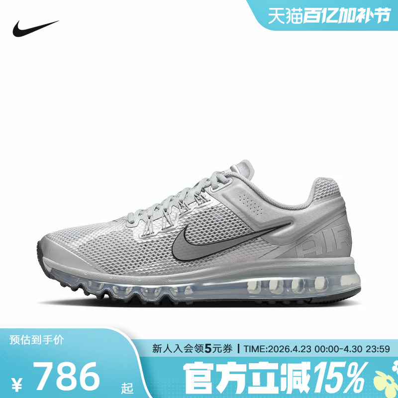 Nike Men's Sports Shoes Air Max 2013 Silver Gray Air-Cushioned Shoes Cushioning Running Shoes Hq3025-001