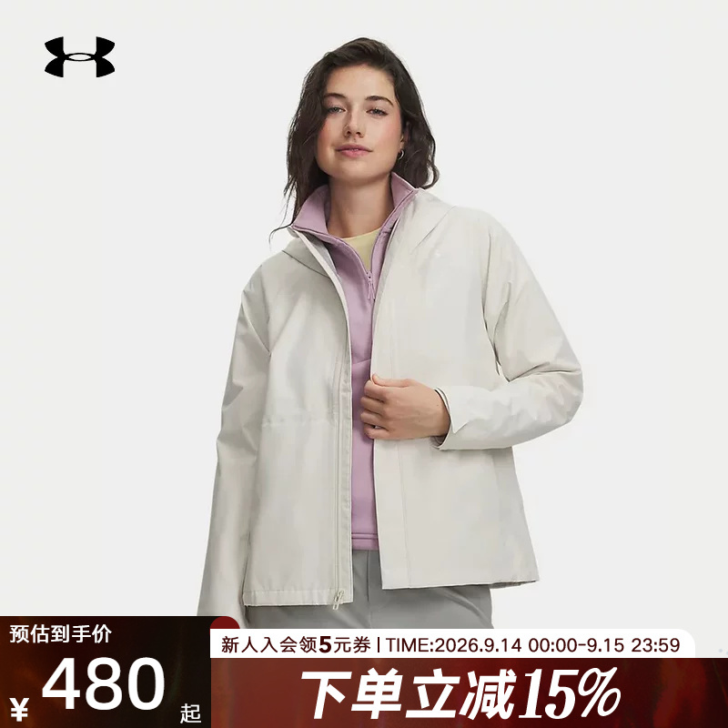 Under Armour's New Autumn and Winter Cloudstrike Women's Sports Jacket Lightweight Casual Jacket 6009571-279