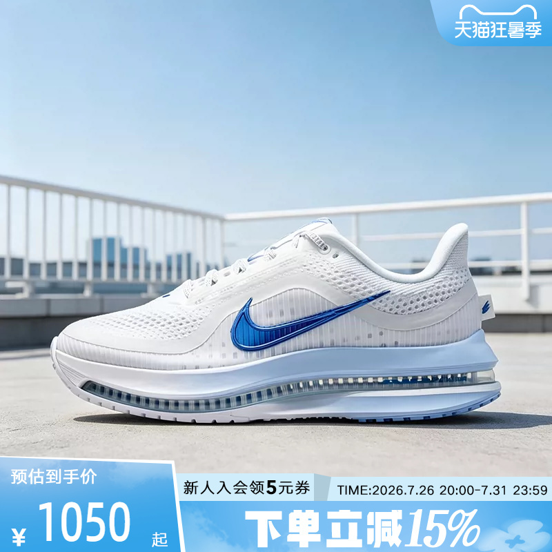 Nike Women's Shoes Pegasus Premium Air-Cushioned Shock-Absorbing Sports Casual Retro Running Shoes Hq2593-107 Nike Women's Shoes Pegasus Premium Air-Cushioned Shock-Absorbing Sports Casual Retro Running Shoes Hq2593-107