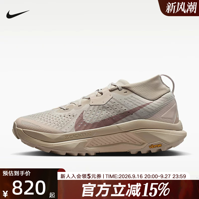 Nike Nike Men's Shoes New Model Acg Zegama Lightweight Rebound Cushioning Cross-Country Running Shoes Hv8113-200 Nike Nike Men's Shoes New Model Acg Zegama Lightweight Rebound Cushioning Cross-Country Running Shoes Hv8113-200